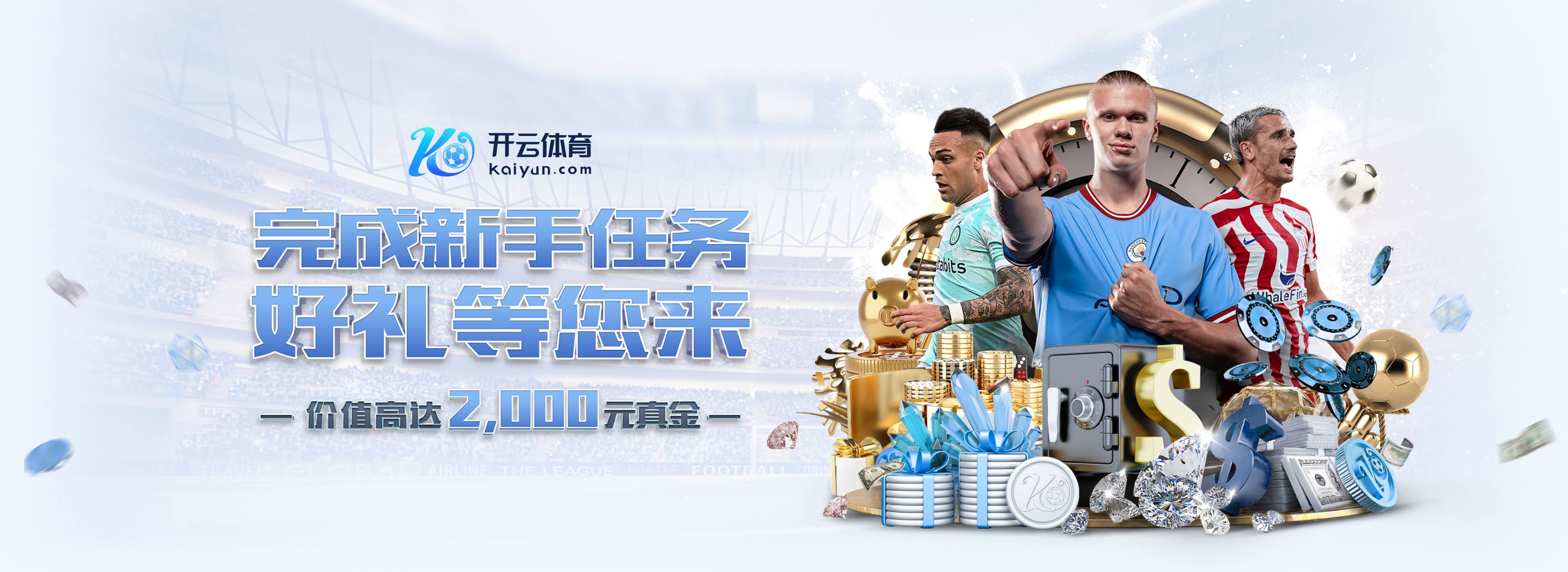 萨顿:维拉近期表现不错,但基于战绩红军会获胜且萨拉赫能进三球